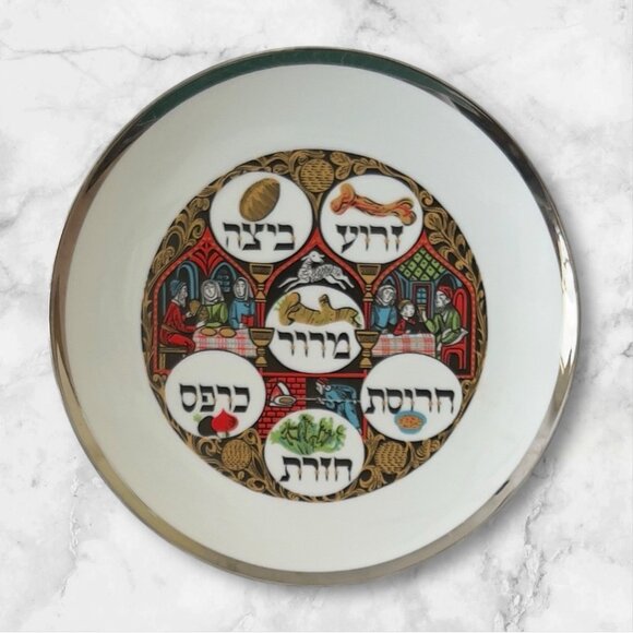 MCM Naaman Israel Seder Plate 24K Gold Plated Judaica Passover Multicolor 10.75" - Picture 2 of 12